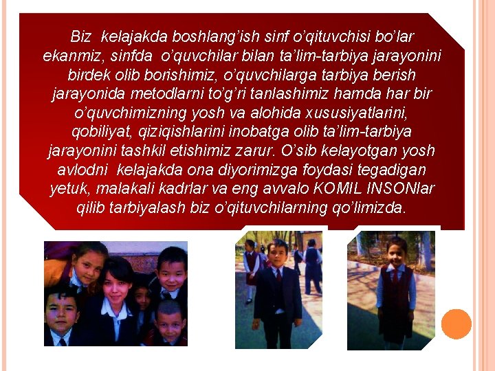 Biz kelajakda boshlang’ish sinf o’qituvchisi bo’lar ekanmiz, sinfda o’quvchilar bilan ta’lim-tarbiya jarayonini birdek olib