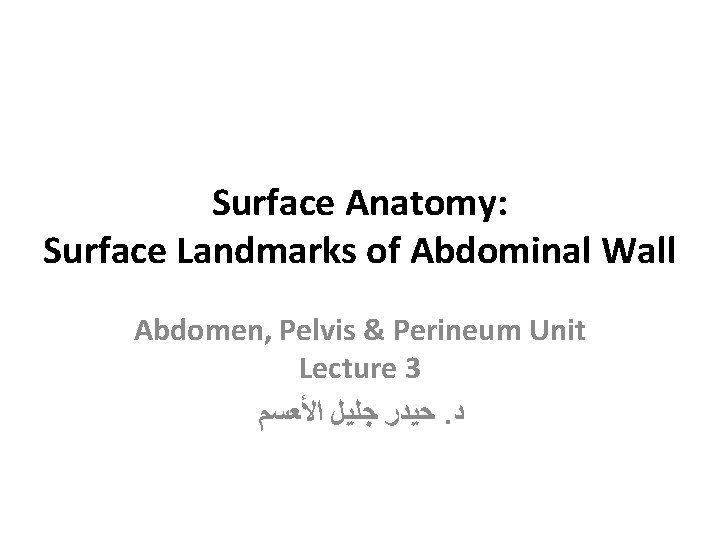 Surface Anatomy: Surface Landmarks of Abdominal Wall Abdomen, Pelvis & Perineum Unit Lecture 3