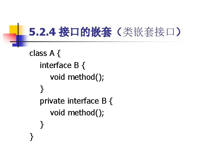 5. 2. 4 接口的嵌套（类嵌套接口） class A { interface B { void method(); } private