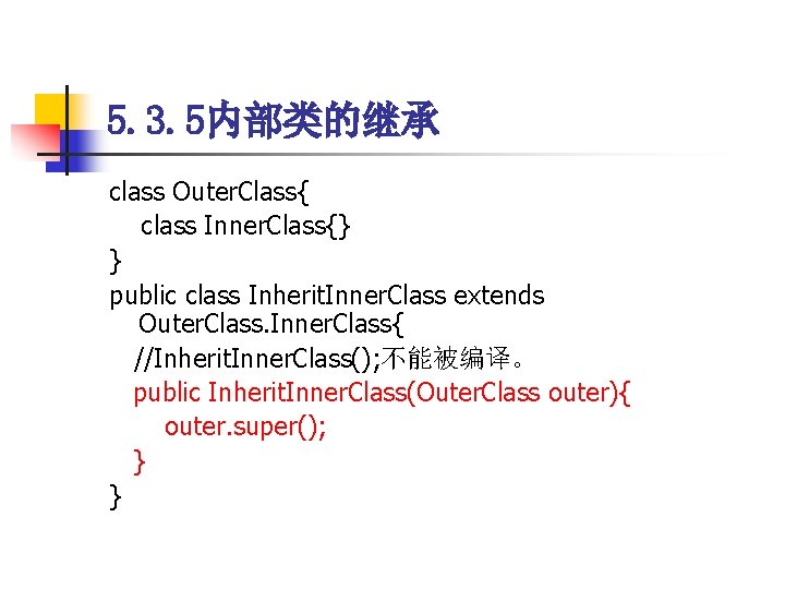 5. 3. 5内部类的继承 class Outer. Class{ class Inner. Class{} } public class Inherit. Inner.