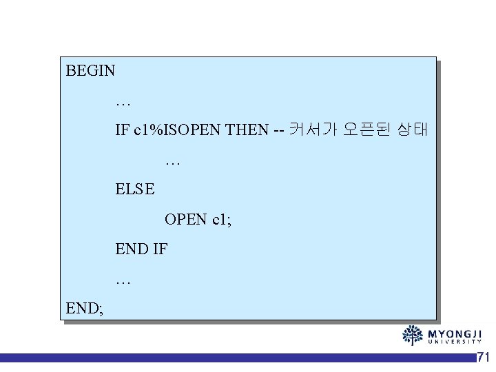 BEGIN … IF c 1%ISOPEN THEN -- 커서가 오픈된 상태 … ELSE OPEN c