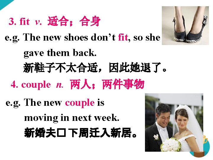 3. fit v. 适合；合身 e. g. The new shoes don’t fit, so she gave