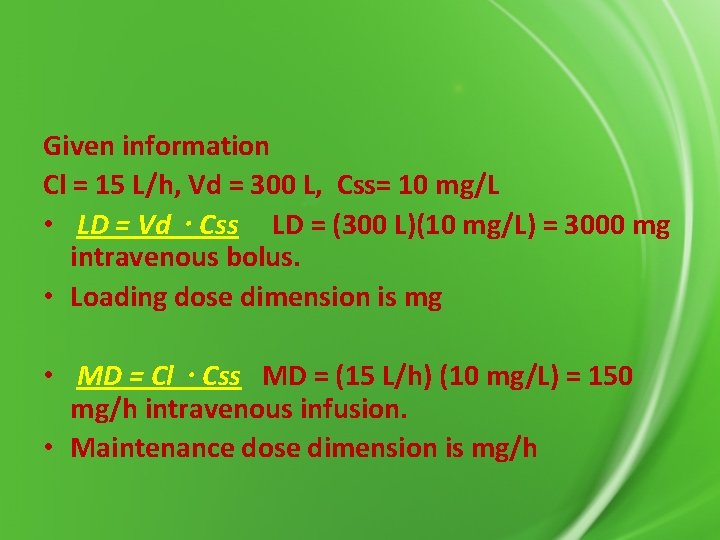 Given information Cl = 15 L/h, Vd = 300 L, Css= 10 mg/L •