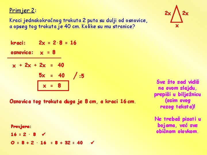 Primjer 2: Kraci jednakokračnog trokuta 2 puta su dulji od osnovice, a opseg tog