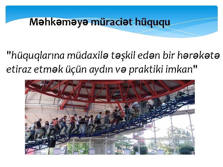 Məhkəməyə müraciət hüququ "hüquqlarına müdaxilə təşkil edən bir hərəkətə etiraz etmək üçün aydın və