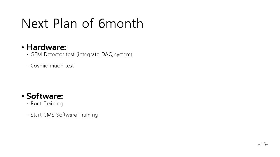 Next Plan of 6 month • Hardware: - GEM Detector test (integrate DAQ system)