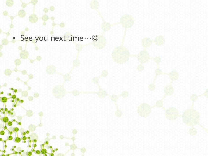  • See you next time… 