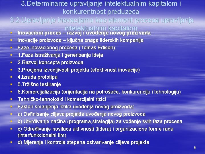 3. Determinante upravljanje intelektualnim kapitalom i konkurentnost preduzeća 3. 2. Upravljanje inovacijama kao element