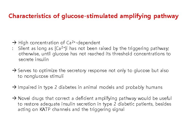 Characteristics of glucose-stimulated amplifying pathway High concentration of Ca 2+-dependent : Silent as long