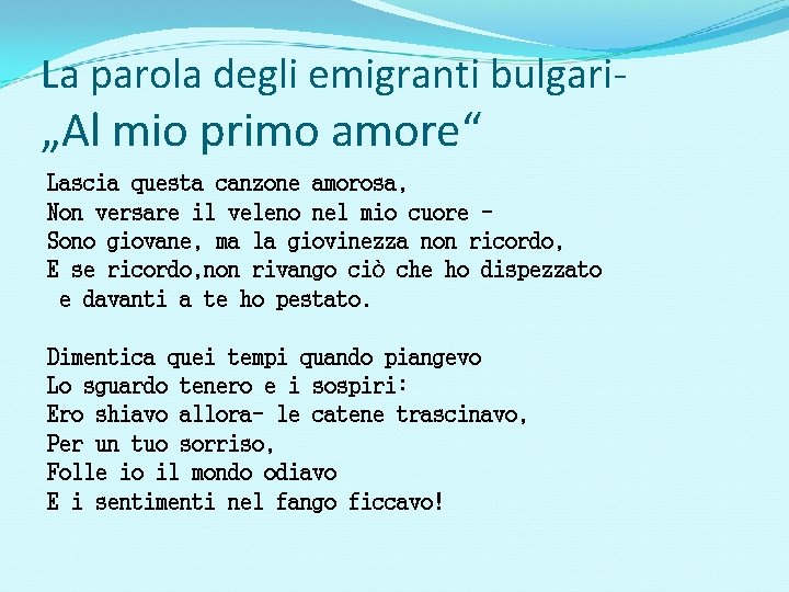 La parola degli emigranti bulgari- „Al mio primo amore“ Lascia questa canzone amorosa, Non