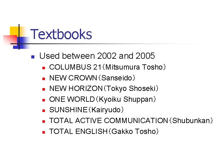 Textbooks n Used between 2002 and 2005 n n n n COLUMBUS 21（Mitsumura Tosho）