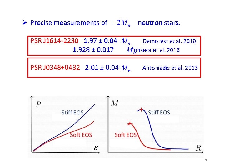 Ø Precise measurements of neutron stars. PSR J 1614 -2230 1. 97 ± 0.
