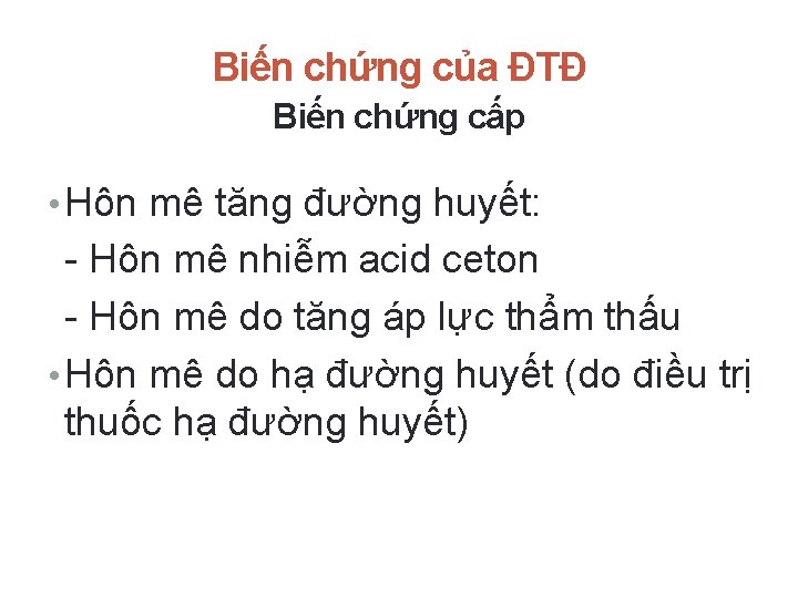 Biến chứng của ĐTĐ Biến chứng cấp • Hôn mê tăng đường huyết: -