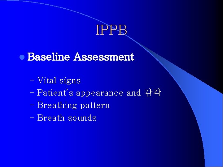 IPPB l Baseline Assessment – Vital signs – Patient’s appearance and 감각 – Breathing