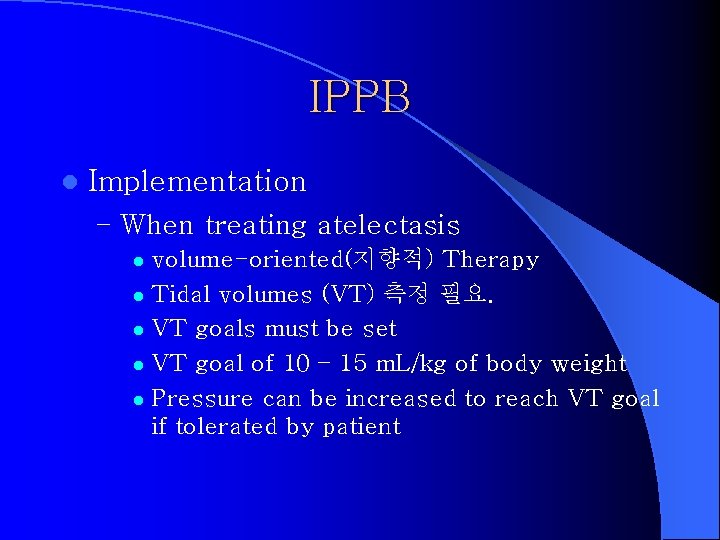IPPB l Implementation – When treating atelectasis volume-oriented(지향적) Therapy l Tidal volumes (VT) 측정