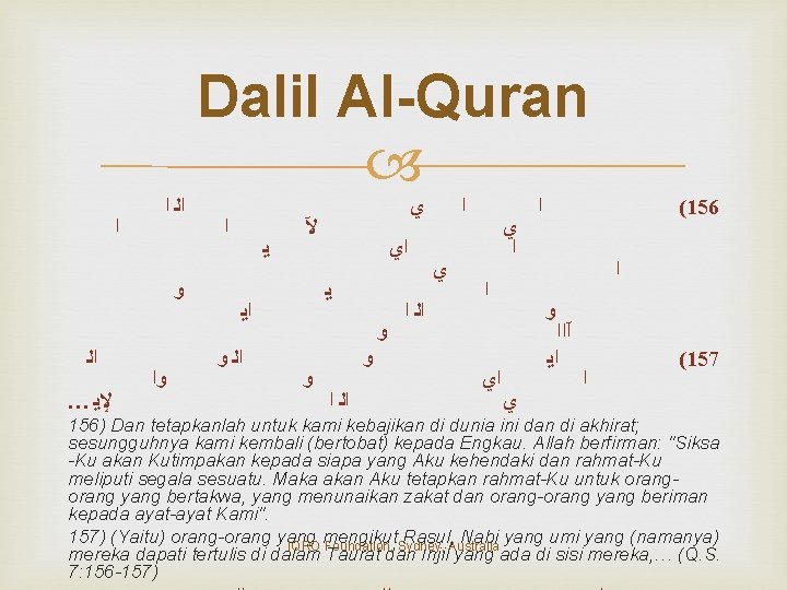 Dalil Al-Quran ﺍ ﺍﻟ ﺍ ﻭ ﺍﻟ … ﻹﻳ ﻭﺍ ﺍ ﻳ ﻵ ﺍﻱ