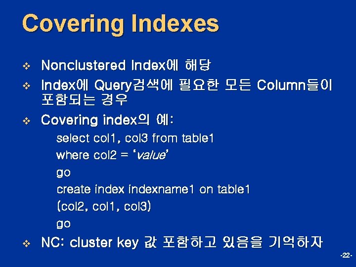 Covering Indexes v v v Nonclustered Index에 해당 Index에 Query검색에 필요한 모든 Column들이 포함되는