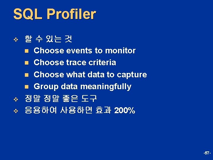 SQL Profiler v v v 할 수 있는 것 n Choose events to monitor
