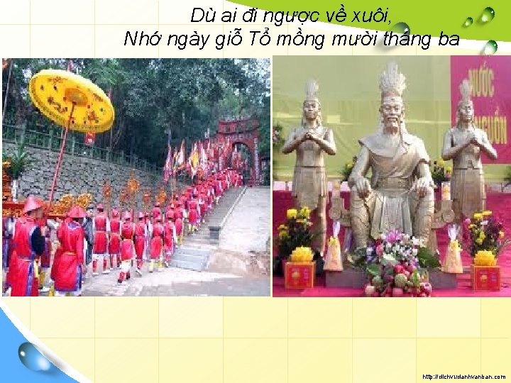 Dù ai đi ngược về xuôi, Nhớ ngày giỗ Tổ mồng mười tháng ba