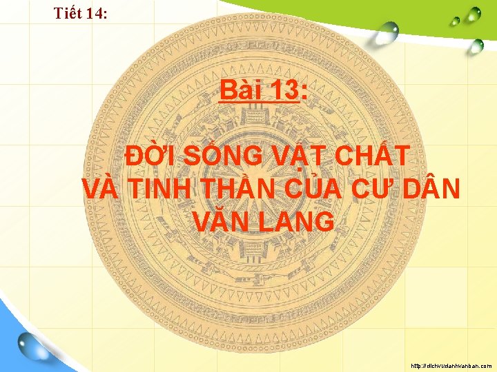 Tiết 14: Bài 13: ĐỜI SỐNG VẬT CHẤT VÀ TINH THẦN CỦA CƯ D