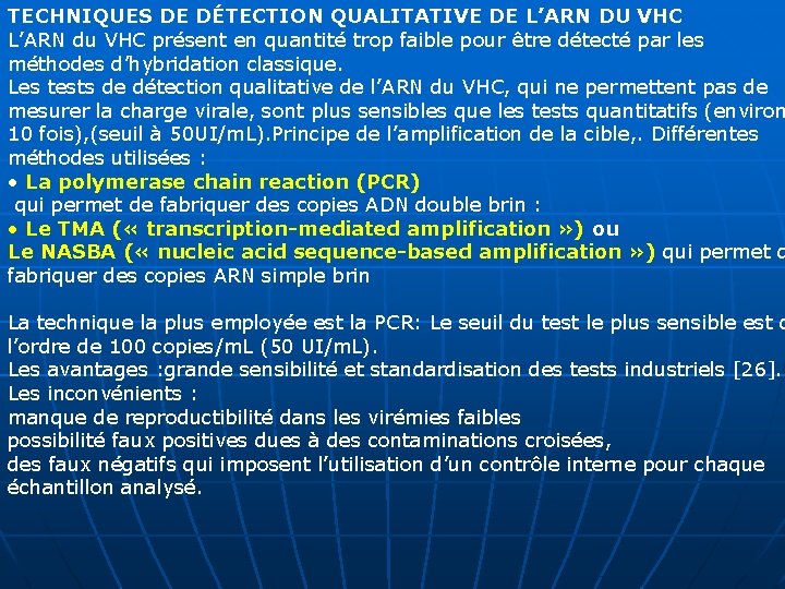 TECHNIQUES DE DÉTECTION QUALITATIVE DE L’ARN DU VHC L’ARN du VHC présent en quantité