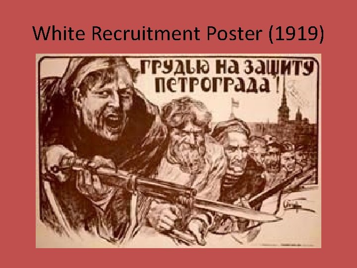 White Recruitment Poster (1919) 