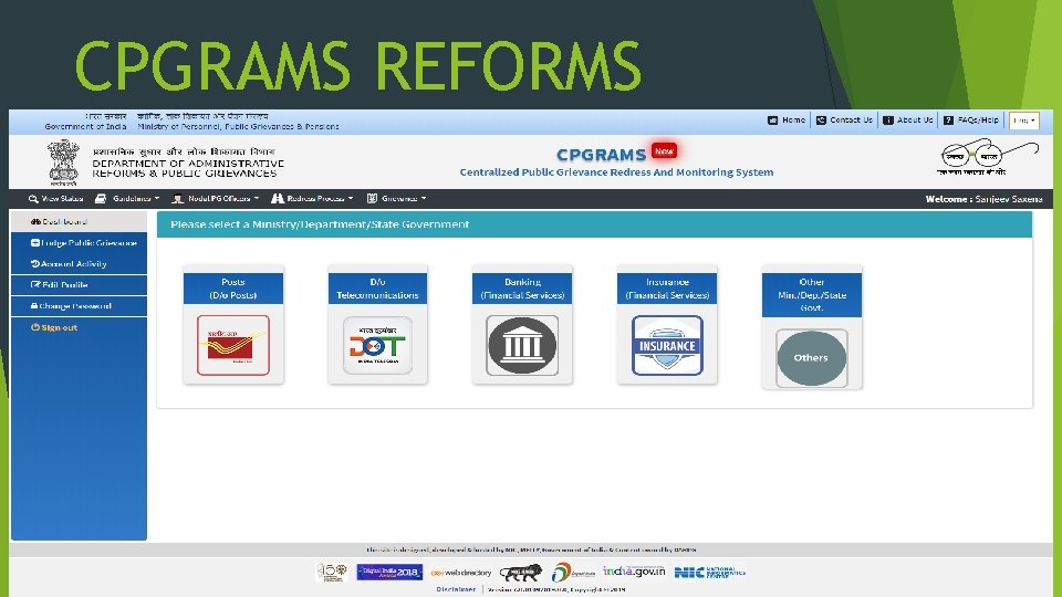 CPGRAMS REFORMS 