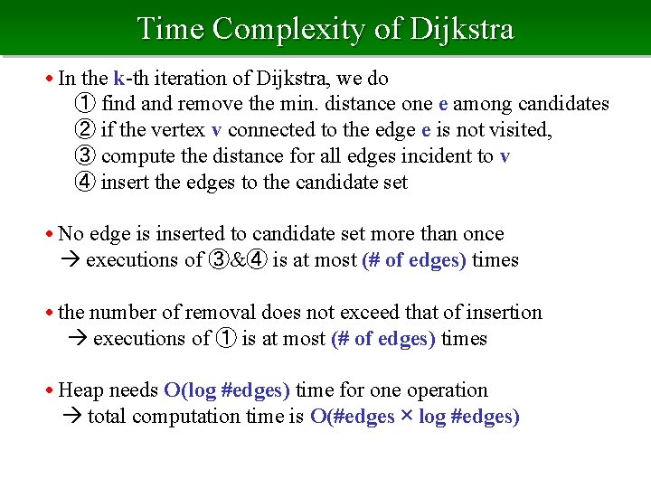 Time Complexity of Dijkstra • In the k-th iteration of Dijkstra, we do ①