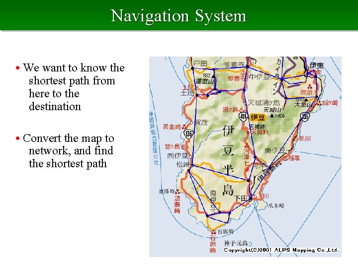 Navigation System • We want to know the shortest path from here to the