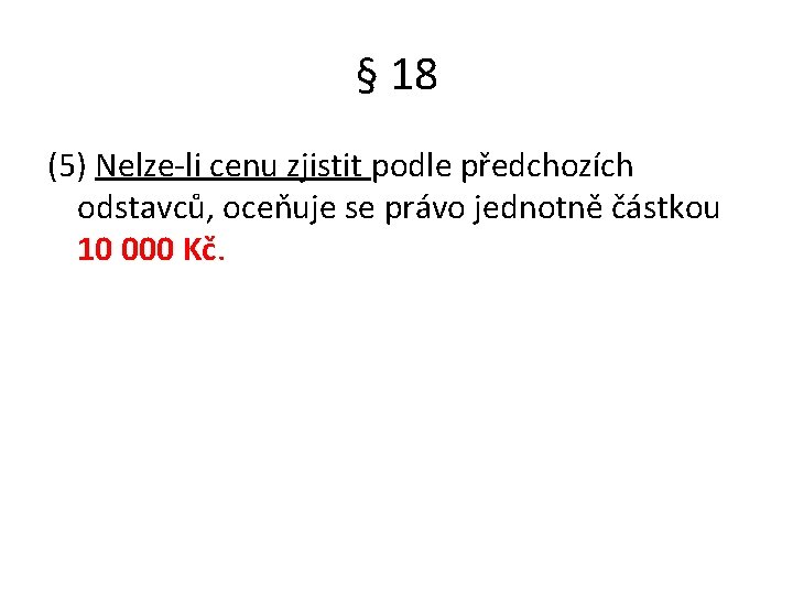 § 18 (5) Nelze-li cenu zjistit podle předchozích odstavců, oceňuje se právo jednotně částkou