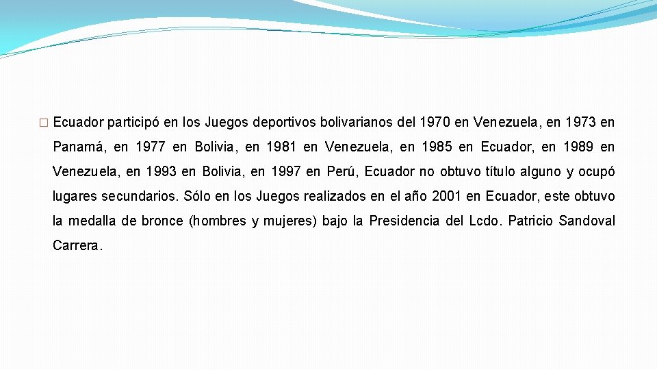 � Ecuador participó en los Juegos deportivos bolivarianos del 1970 en Venezuela, en 1973