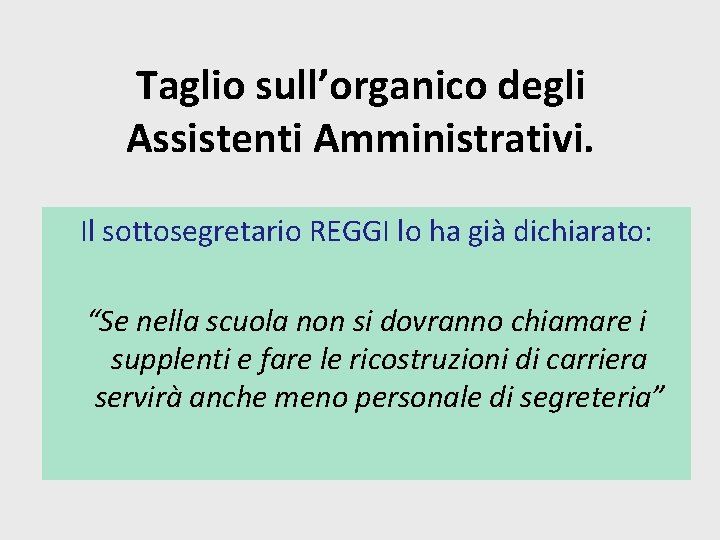 Taglio sull’organico degli Assistenti Amministrativi. Il sottosegretario REGGI lo ha già dichiarato: “Se nella