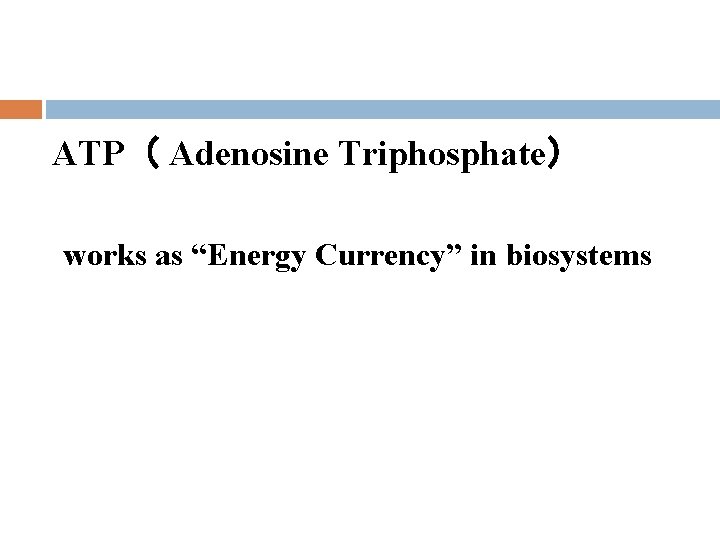 ATP（ Adenosine Triphosphate） works as “Energy Currency” in biosystems 