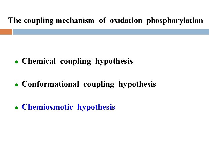 The coupling mechanism of oxidation phosphorylation l Chemical coupling hypothesis l Conformational coupling hypothesis