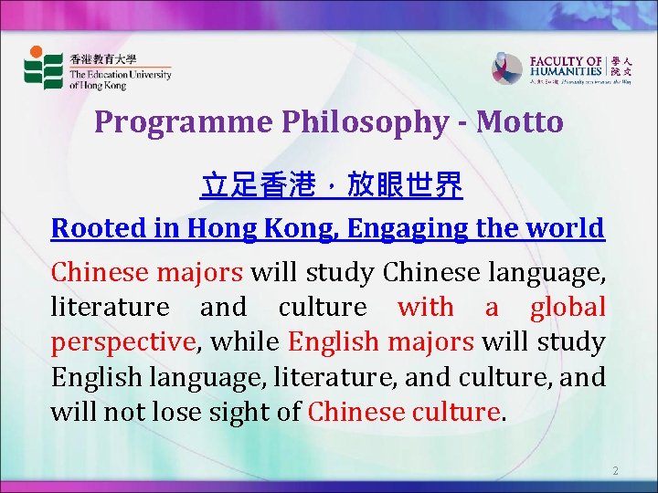 Programme Philosophy - Motto 立足香港，放眼世界 Rooted in Hong Kong, Engaging the world Chinese majors