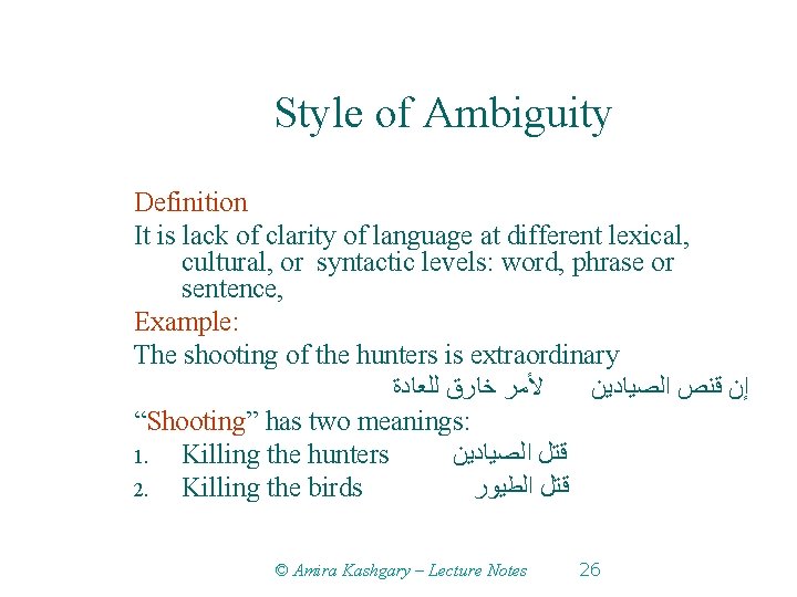 Style of Ambiguity Definition It is lack of clarity of language at different lexical,
