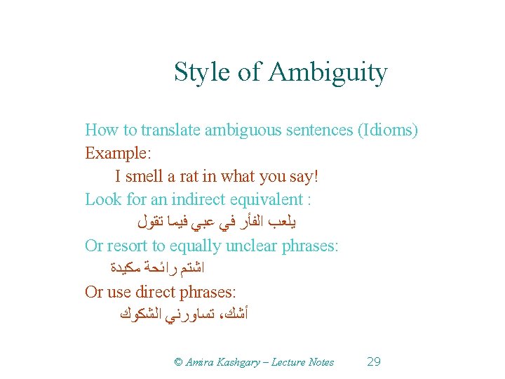 Style of Ambiguity How to translate ambiguous sentences (Idioms) Example: I smell a rat