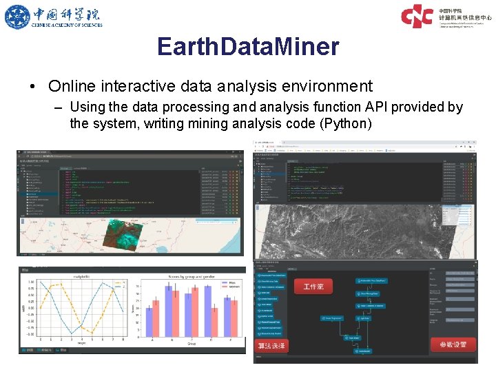 Earth. Data. Miner • Online interactive data analysis environment – Using the data processing