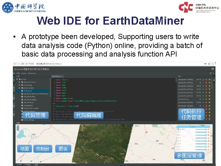 Web IDE for Earth. Data. Miner • A prototype been developed, Supporting users to