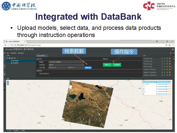 Integrated with Data. Bank • Upload models, select data, and process data products through