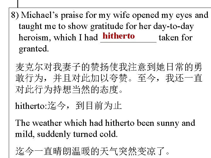 8) Michael’s praise for my wife opened my eyes and taught me to show