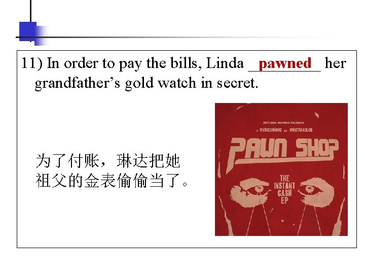 pawned her 11) In order to pay the bills, Linda _____ grandfather’s gold watch