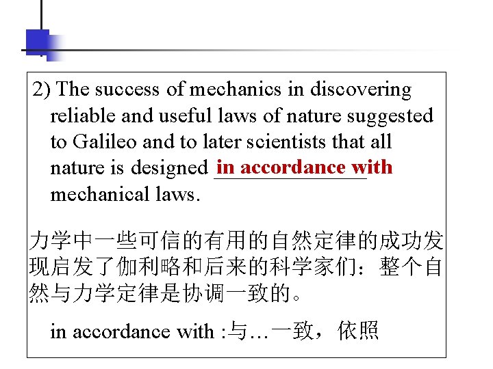 2) The success of mechanics in discovering reliable and useful laws of nature suggested