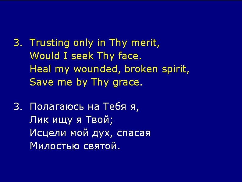 3. Trusting only in Thy merit, Would I seek Thy face. Heal my wounded,