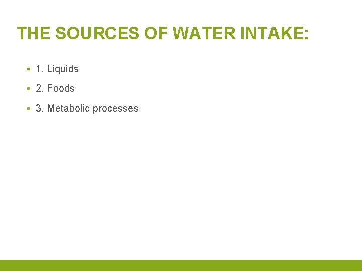 THE SOURCES OF WATER INTAKE: ▪ 1. Liquids ▪ 2. Foods ▪ 3. Metabolic