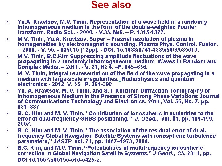See also • • Yu. A. Kravtsov, M. V. Tinin. Representation of a wave