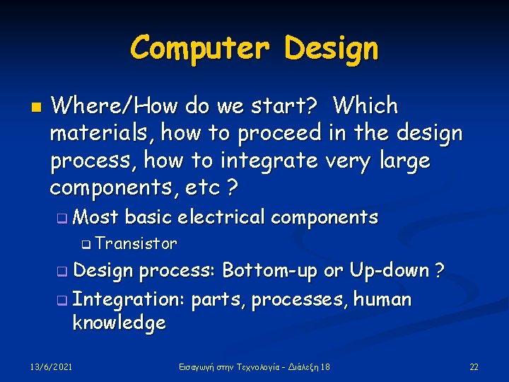 Computer Design n Where/How do we start? Which materials, how to proceed in the Computer Design n Where/How do we start? Which materials, how to proceed in the