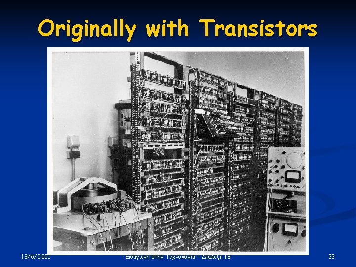 Originally with Transistors 13/6/2021 Εισαγωγή στην Τεχνολογία - Διάλεξη 18 32 Originally with Transistors 13/6/2021 Εισαγωγή στην Τεχνολογία - Διάλεξη 18 32