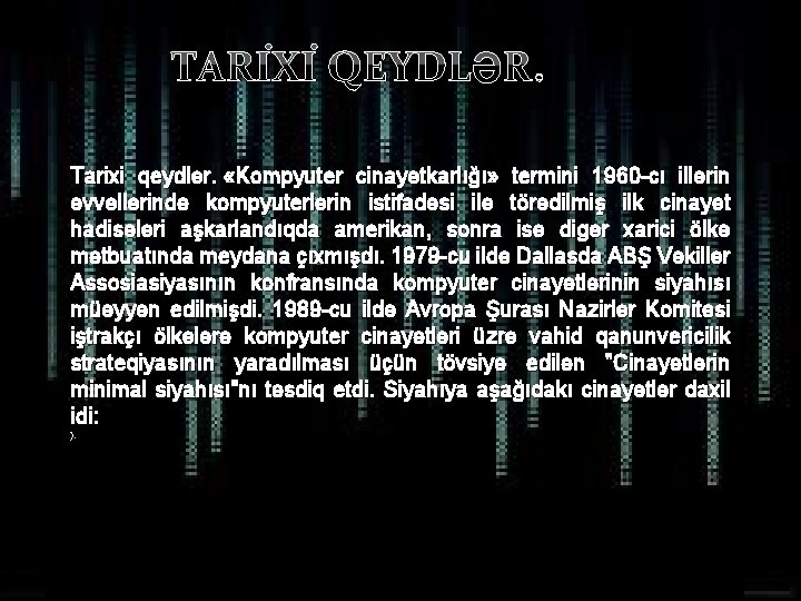 TARİXİ QEYDLƏR: Tarixi qeydlər. «Kompyuter cinayətkarlığı» termini 1960 -cı illərin əvvəllərində kompyuterlərin istifadəsi ilə