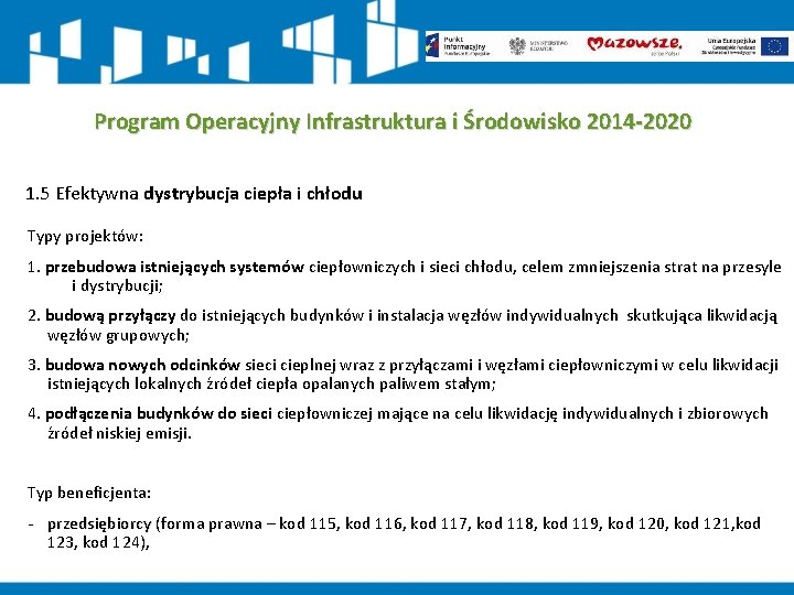 Program Operacyjny Infrastruktura i Środowisko 2014 -2020 1. 5 Efektywna dystrybucja ciepła i chłodu
